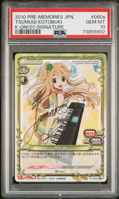 K-On 01-080a 10